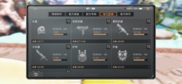 【122级】六合一大区钻石号，价格可议