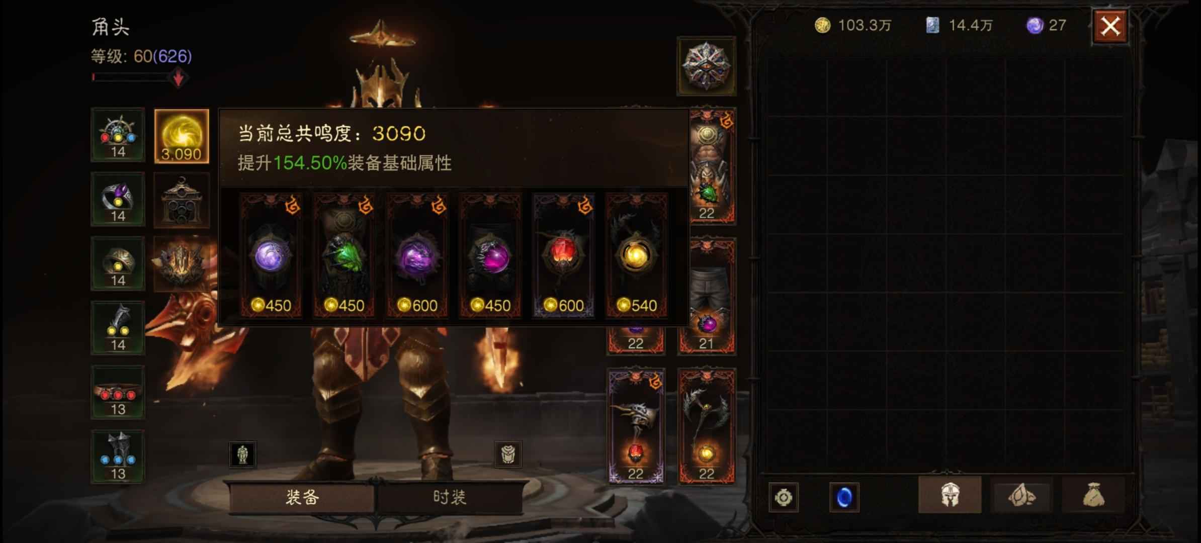 暗黑破坏神：不朽【626级】两5-5，14W多白金币中翅甩