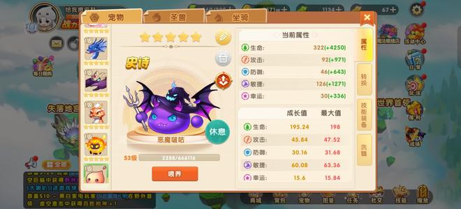 弹弹堂大冒险出一手双改号200万战力