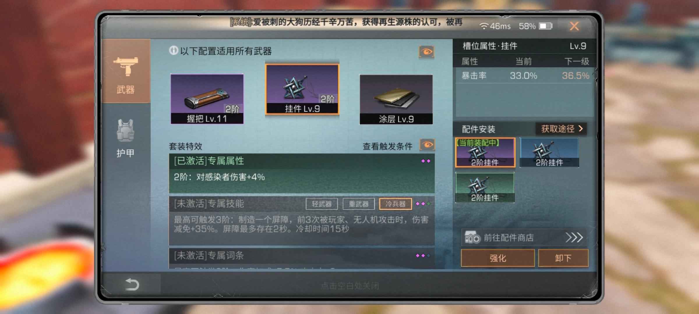 明日之后【61级】共创服t0等级t1战斗