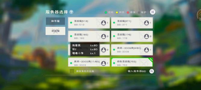 创造与魔法【69级】云龙章鱼坐骑号各种宠物 载具