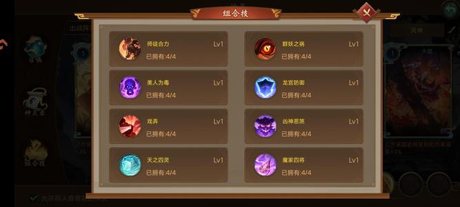 朕的江山【59级】尚书号便宜出，上手快，可议价