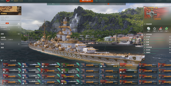 战舰世界（端游）1000高账金安金梅钢皮瓦夏威