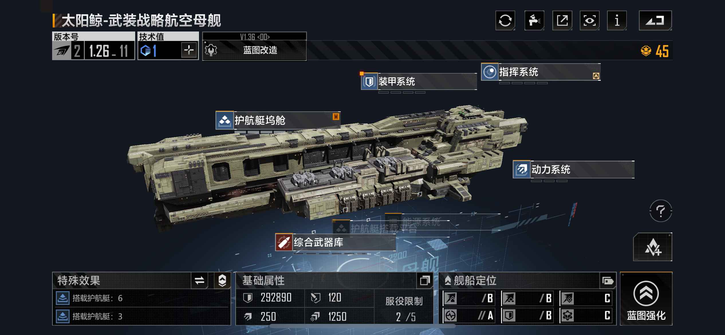 无尽的拉格朗日【苹果版】【100级】52图欧皇号