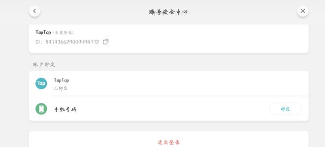 火炬之光：无限无绑赛季466渴瘾156海葵2