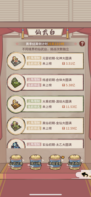 我的门派【74级】我的门派极品账号20星掌门