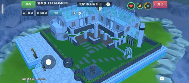 创造与魔法漂亮地基皮肤，多套建筑北境飞天