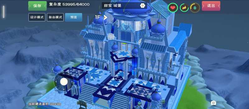 创造与魔法漂亮地基皮肤，多套建筑北境飞天
