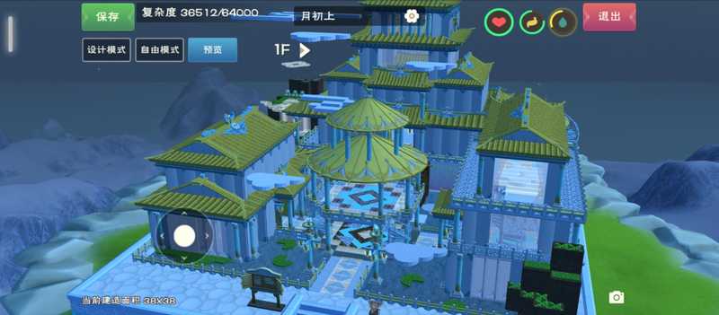 创造与魔法漂亮地基皮肤，多套建筑北境飞天