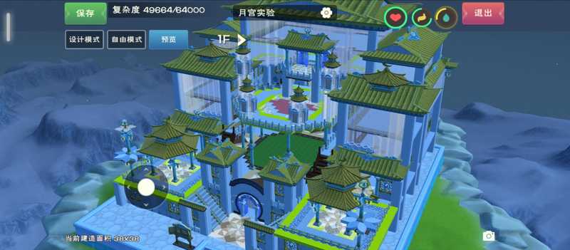 创造与魔法漂亮地基皮肤，多套建筑北境飞天