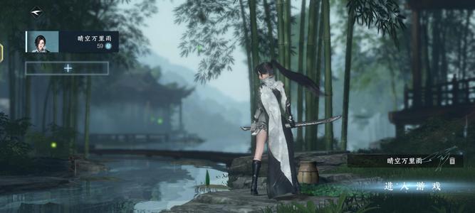 逆水寒【59级碎梦】。。。。。