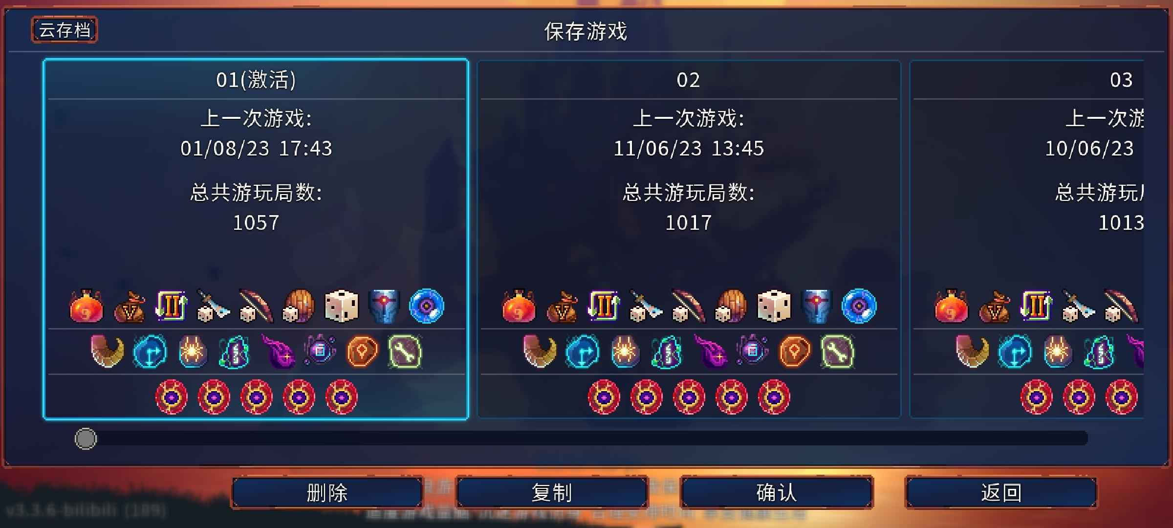 重生细胞【200级】B服最新版全皮全武器五细满配号