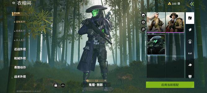 萤火突击急出求求了