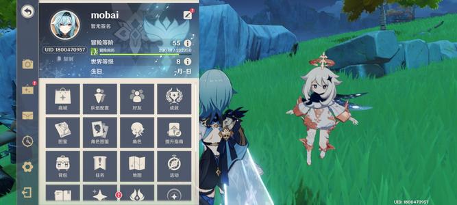 原神（外服）亚服满命优菈6+1专武单绑送邮