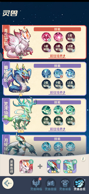 盗墓笔记【5700级】欧皇号一直在玩