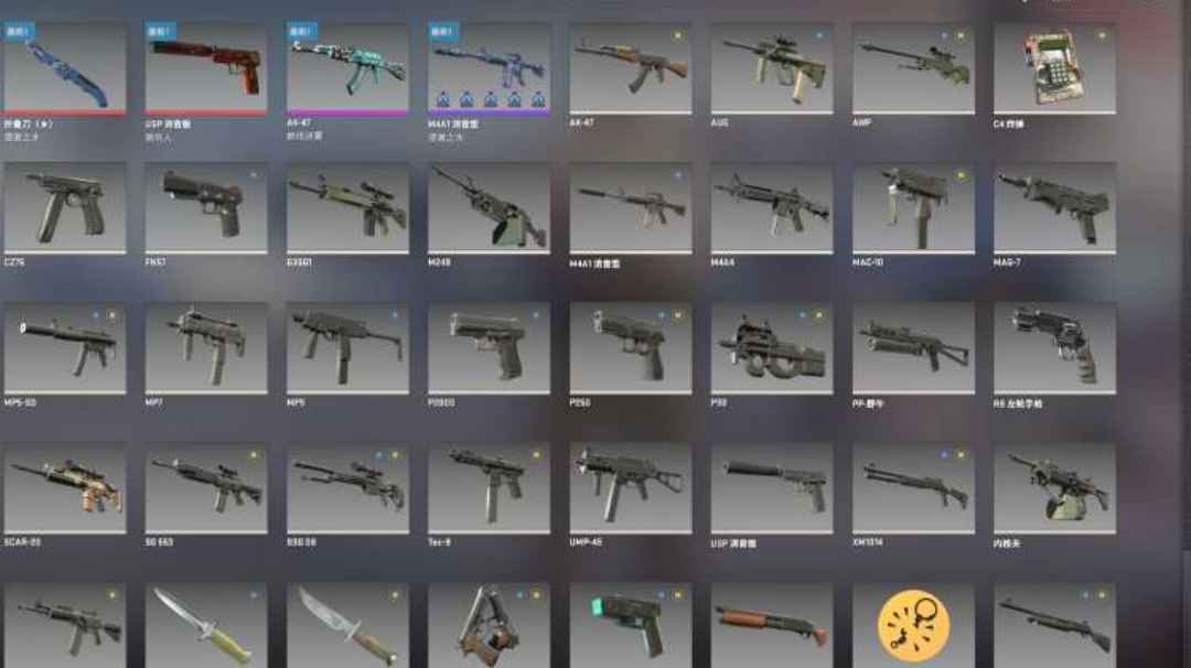CSGO折叠主战社区锁单5e