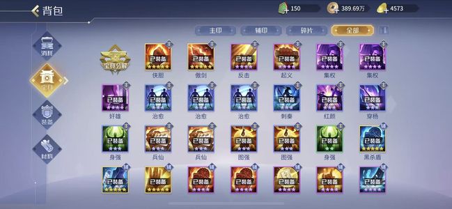 英雄杀一侠一傲一手号钱包未认证