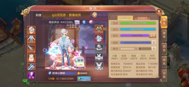 自由幻想边玩边出，是兄弟就来砍我！