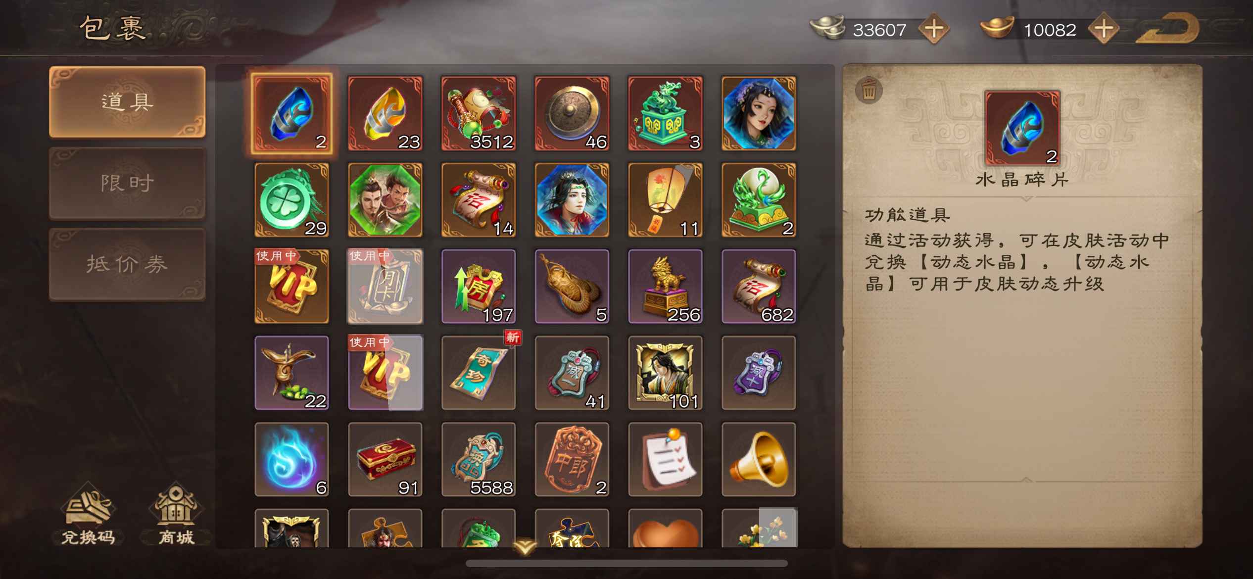三国杀OL【苹果版】【200级】200级v9精品脱坑