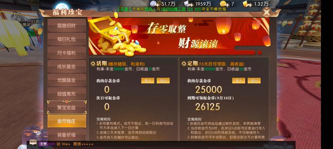 轩辕传奇手游【100级幻弓】便宜处理，给价就卖，处理3天