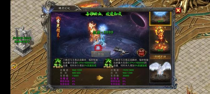 龙迹之城2.45万亿的号没时间玩了