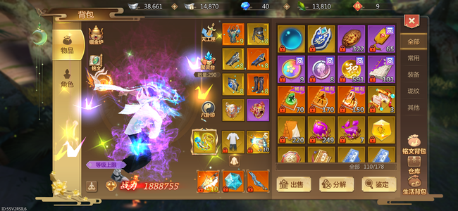 蜀门手游【106级峨眉】加十峨眉坐骑4十