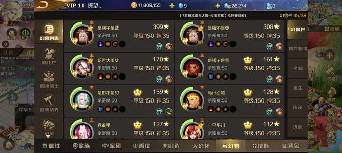 魔域手游【150级战士】满级雷神，刚买的不会玩