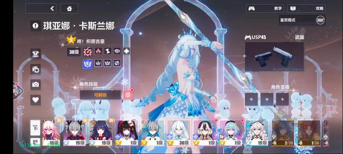 崩坏3吉星9600花火灯