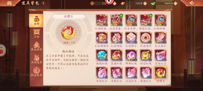 少年三国志2【215级】16w玉4765锚175首发币