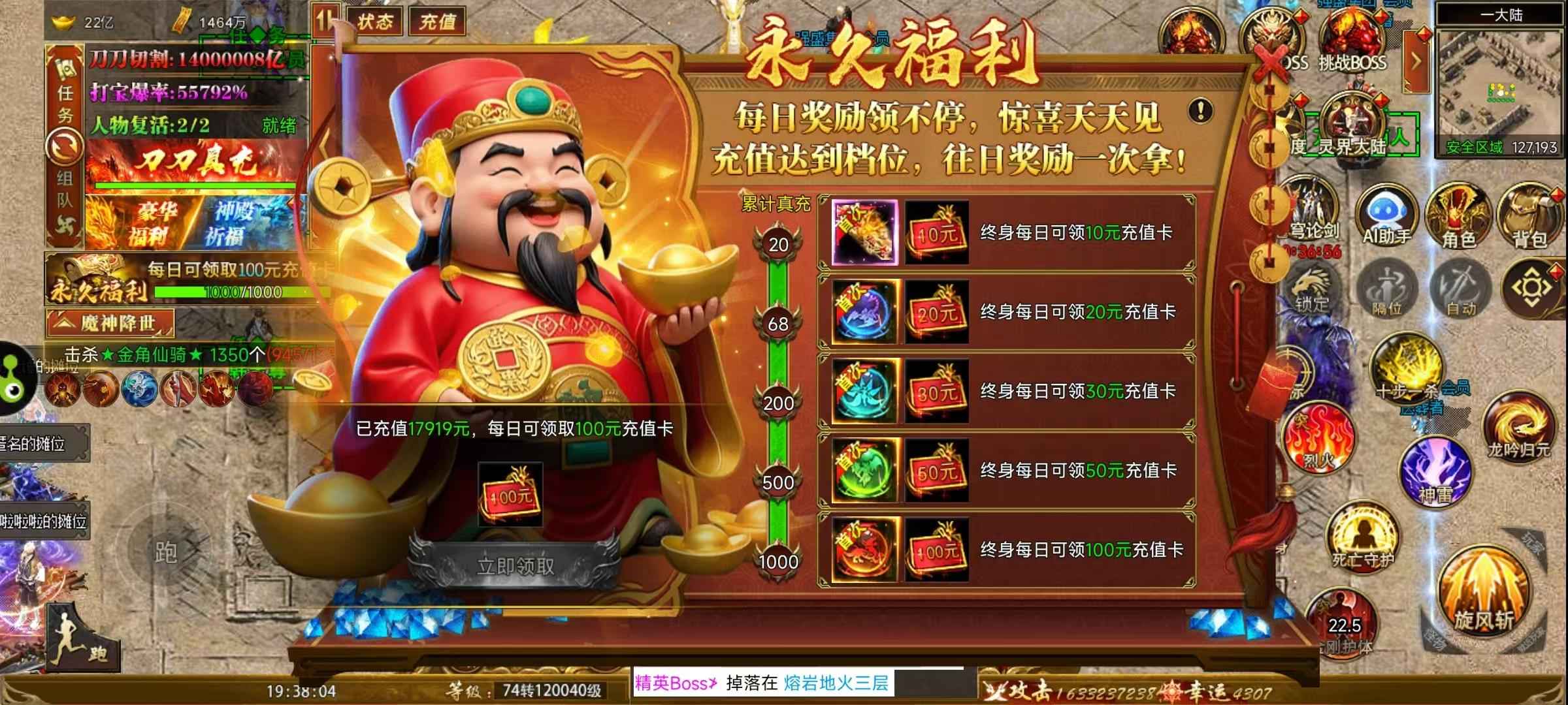 斗战英魂【1,2500级】榜一号没时间玩了