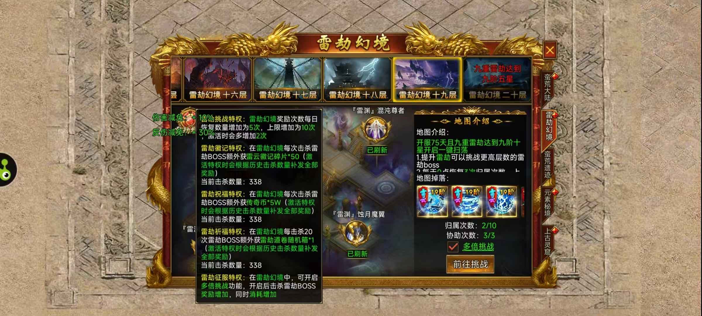斗战英魂【1,2500级】榜一号没时间玩了