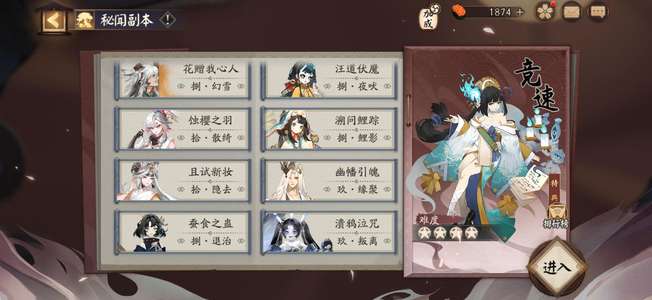 阴阳师欧号，PVEPVP双开花