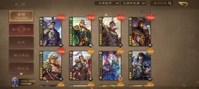 三国杀OL【155级】二袁，谋袁绍，谋文丑40玉玺号