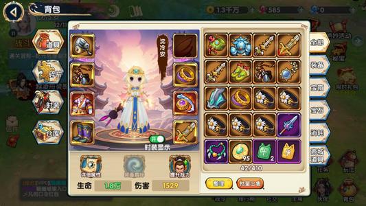 梦幻传说【11级】内置自动折扣4.6折可新区使用