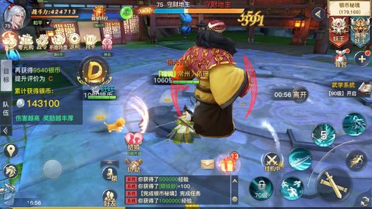 龙武【75级】100要21即可新区使用