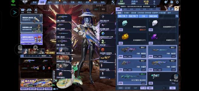 逆战【180级军衔元帅】满核心天耀套