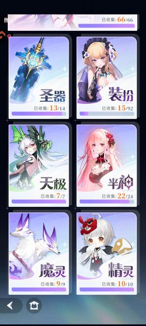 命运圣契【147级】20亿2.7w氪本服一神域七