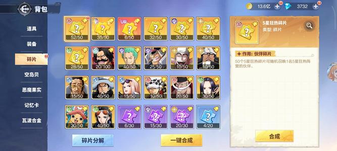 超次元大冒险【198级】上班没时间玩了，诚心卖