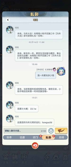 主宰世界34兆 捡漏了