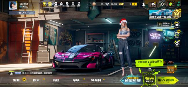 极品飞车：集结F8，拉法，NSX，雷文顿