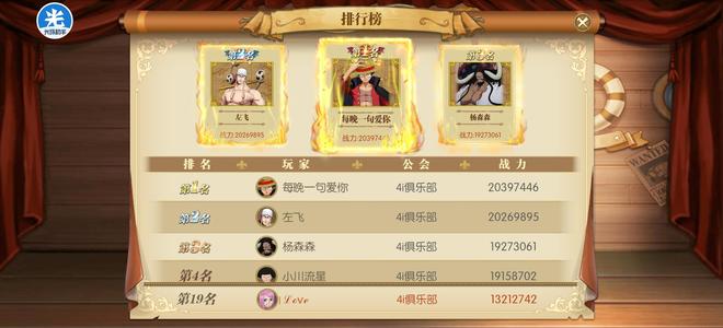 航海王：燃烧意志想要的可以议价