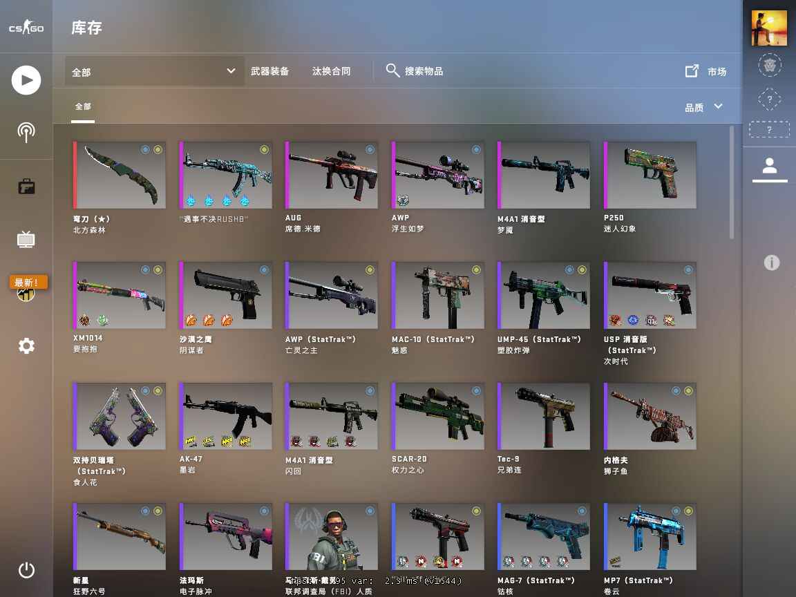 CSGO弯刀主战齐单锁可完美5E