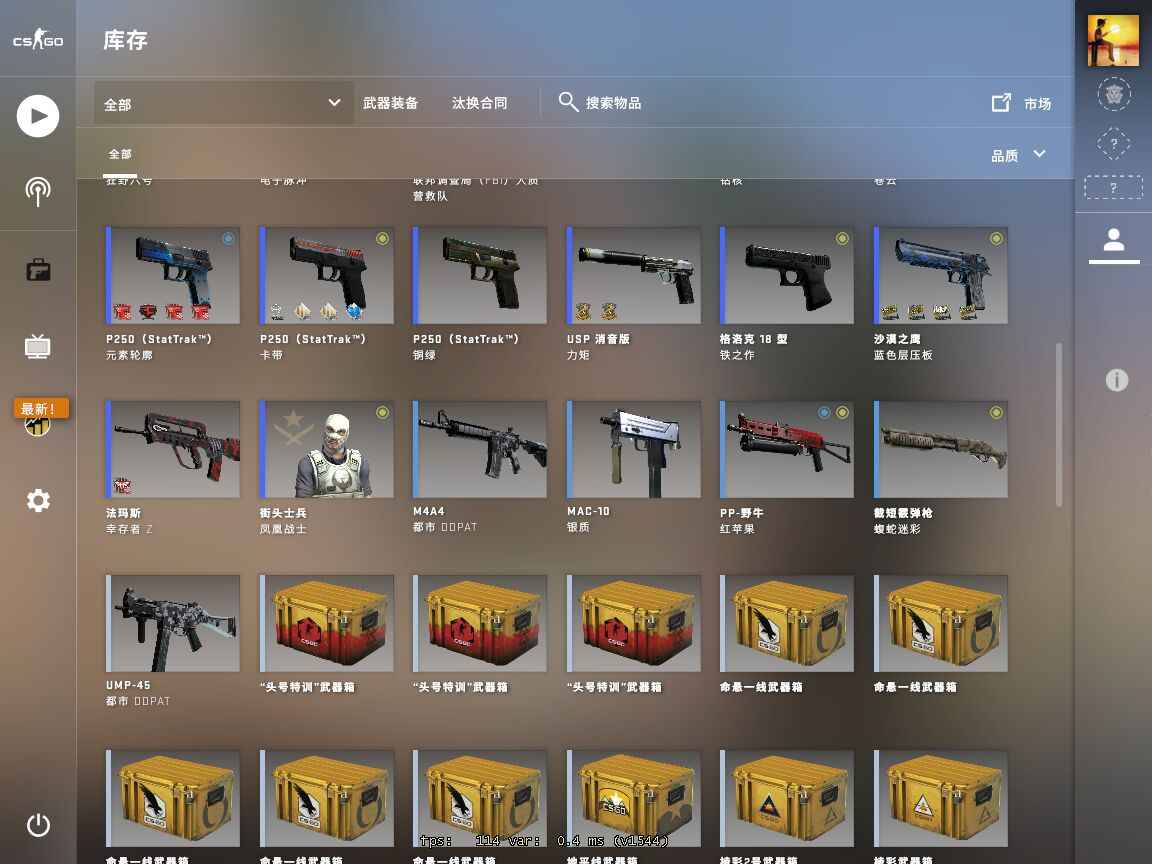 CSGO弯刀主战齐单锁可完美5E