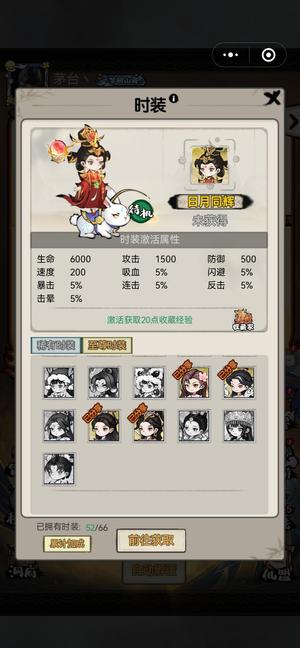 山海北荒卷【1000级】价高者得！