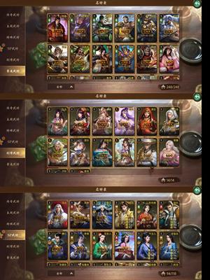 朕的江山【87级】新区州牧退游号，速出