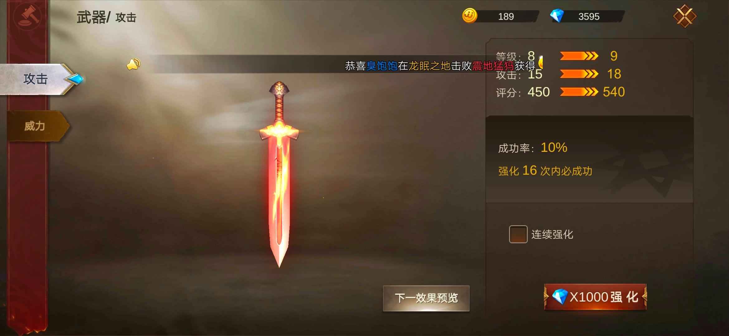 JJ斗地主【6500级】全能号便宜处理。买到就赚到