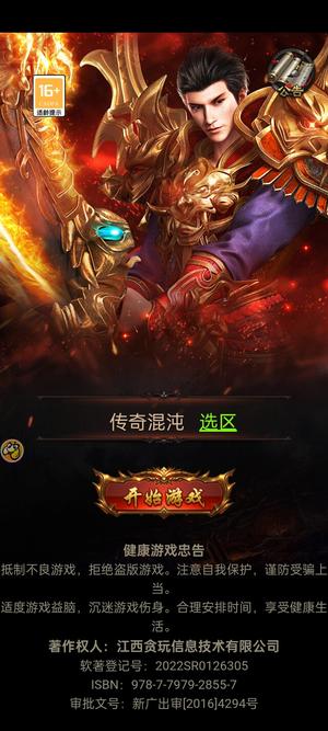 古云传奇【178级】585亿战力，不议价
