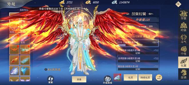 斗破苍穹手游太忙退游出号