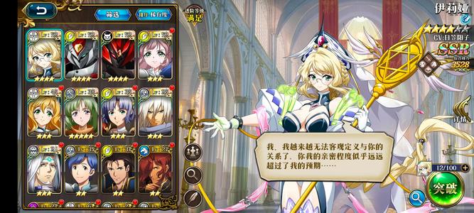 梦幻模拟战最新区姐姐妹妹艾希恩有逸才