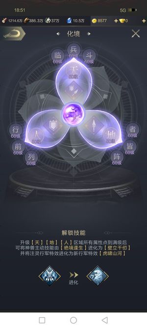 乱世王者【43级】盾号最高建筑46堡